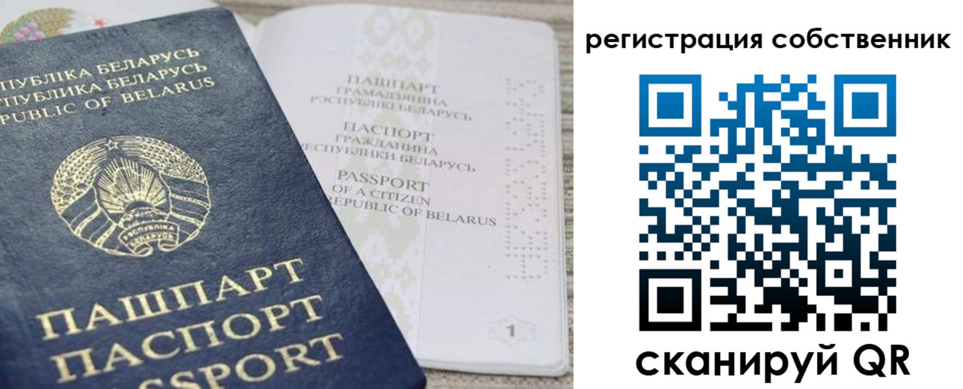 прописка регистрация в Кирове