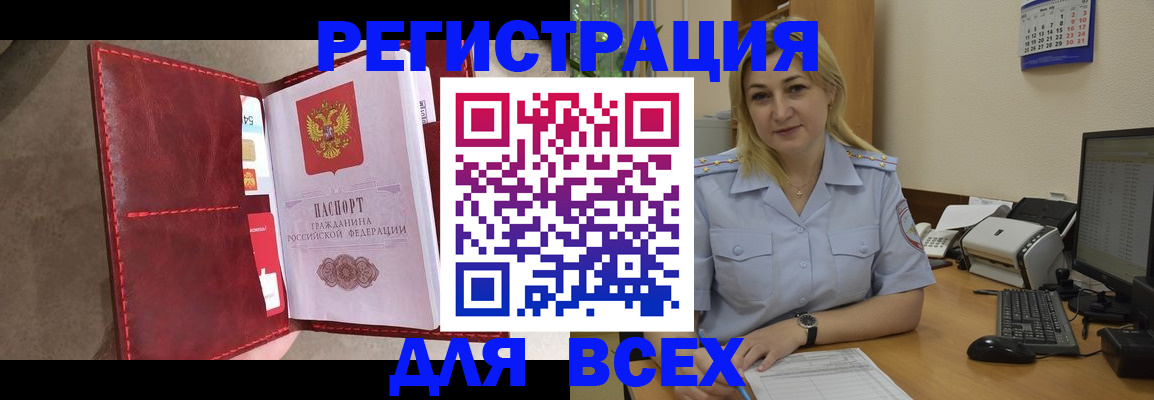 прописка гарантия в Кирове